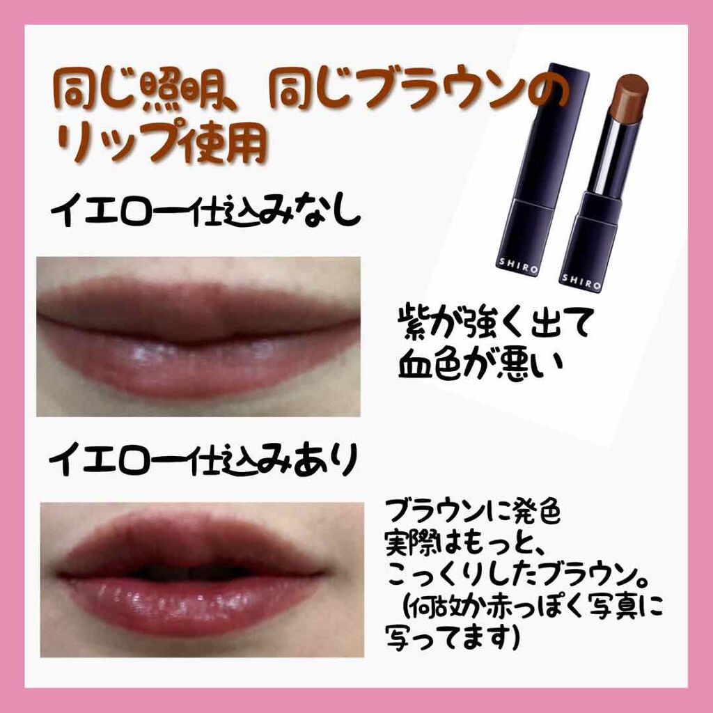 ジンジャーリップバター/SHIRO/リップグロスを使ったクチコミ(4枚目)