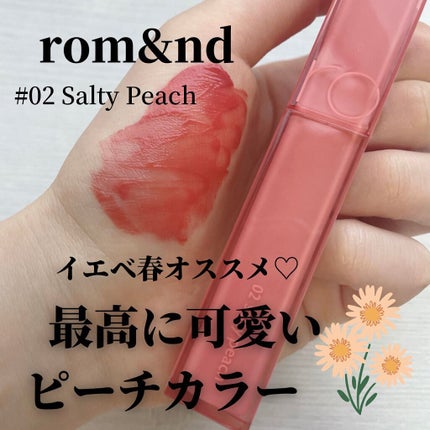 デュイフルウォーターティント/rom&nd/リップティントを使ったクチコミ(1枚目)