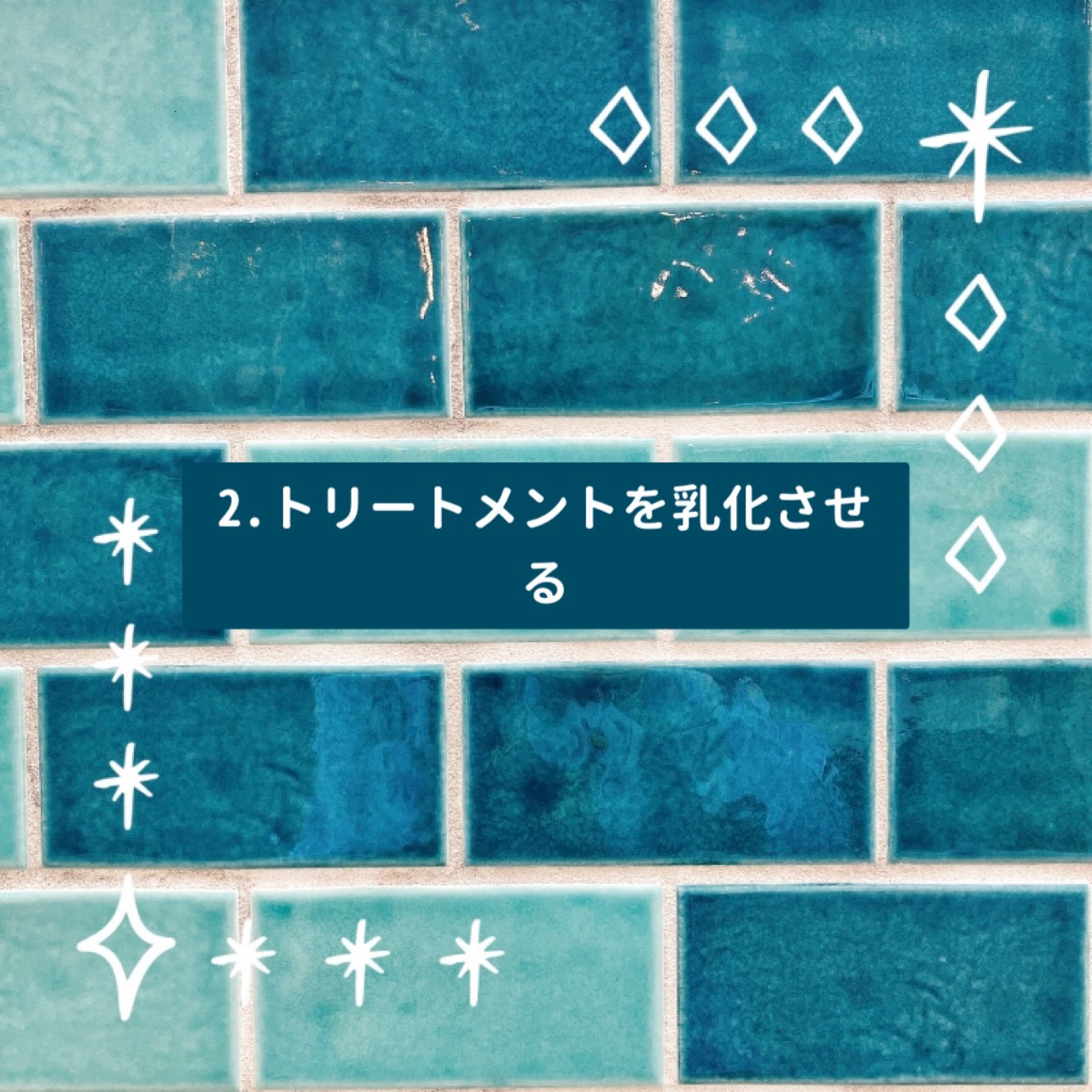 イオ ディープマスク/LebeL/ヘアマスク・ヘアパックを使ったクチコミ（3枚目）