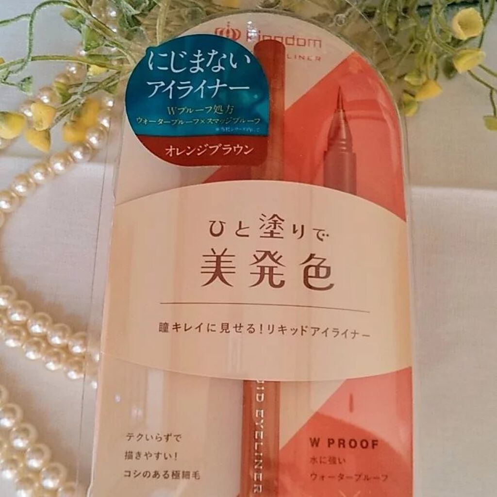 リキッドアイライナーWP /キングダム/リキッドアイライナーを使ったクチコミ(3枚目)
