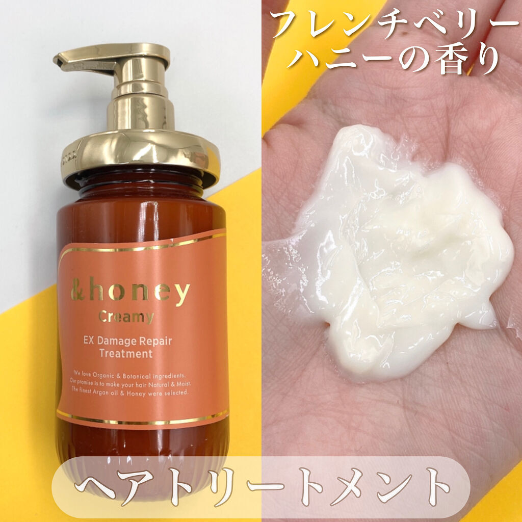 Creamy EXダメージリペアシャンプー1.0/ヘアトリートメント2.0/&honey/市販シャンプーを使ったクチコミ（3枚目）
