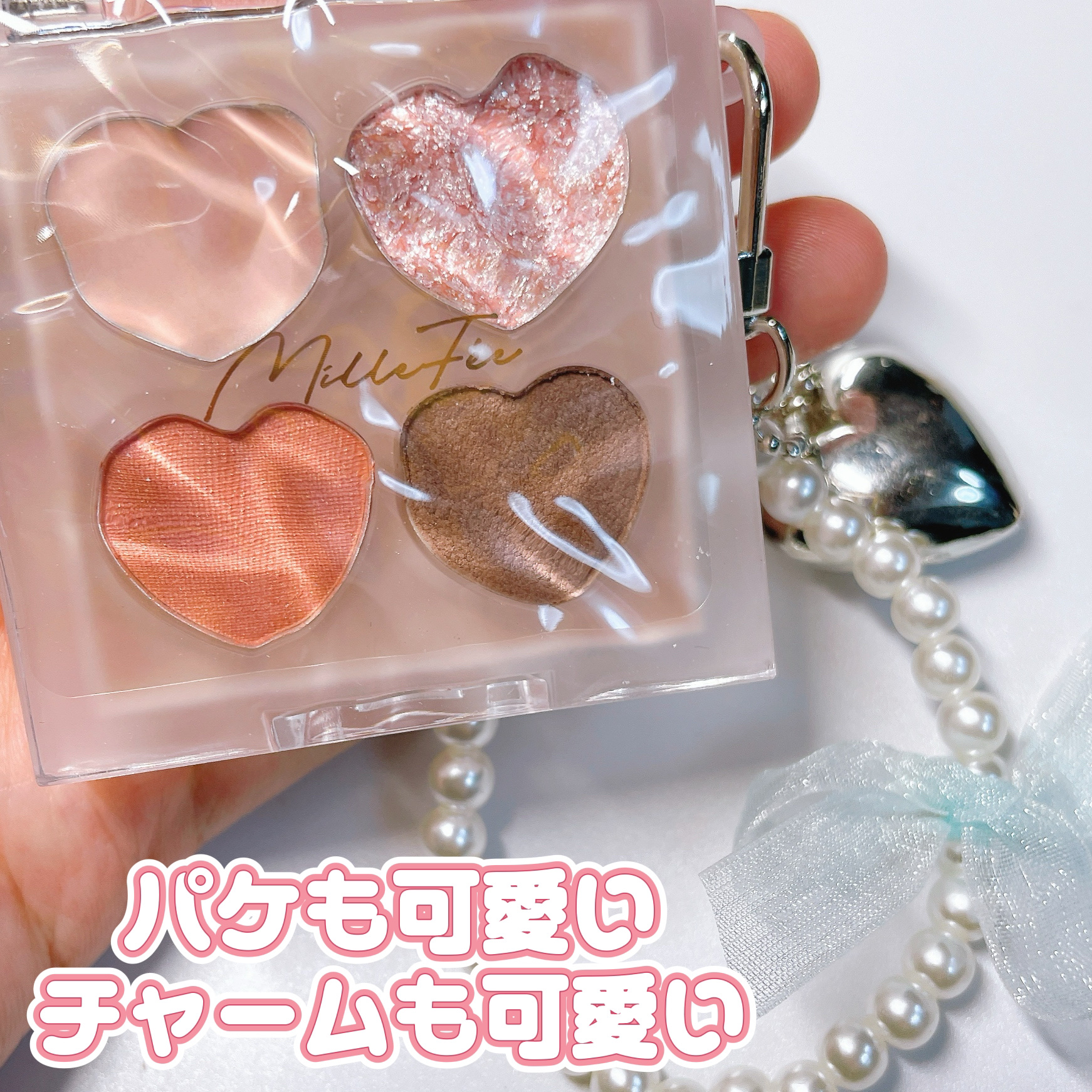 ぷくぷく涙袋パレット/MilleFée/アイシャドウパレットを使ったクチコミ（2枚目）