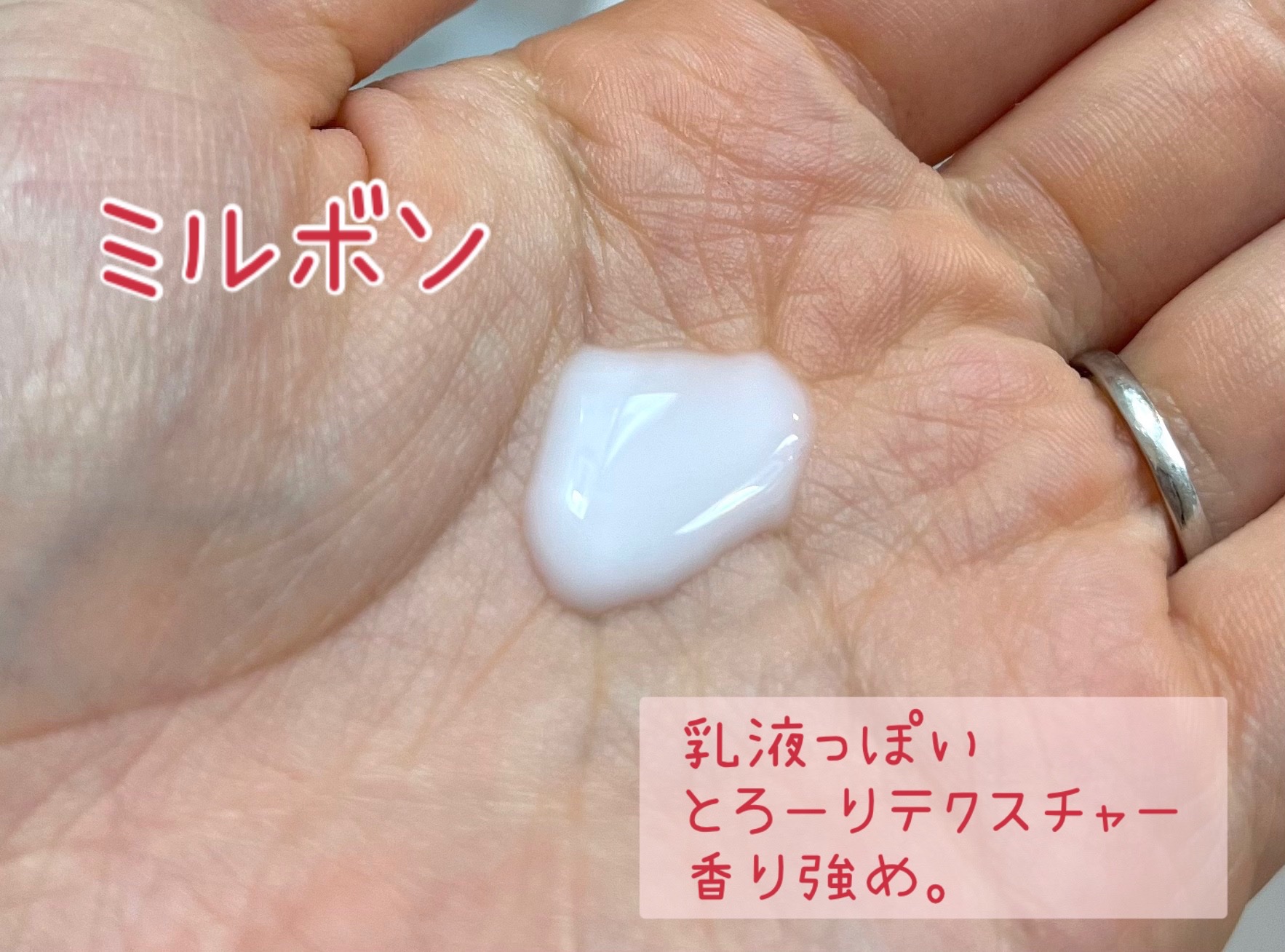 エッセンスインヘアミルク/オルビス/ヘアミルクを使ったクチコミ（3枚目）