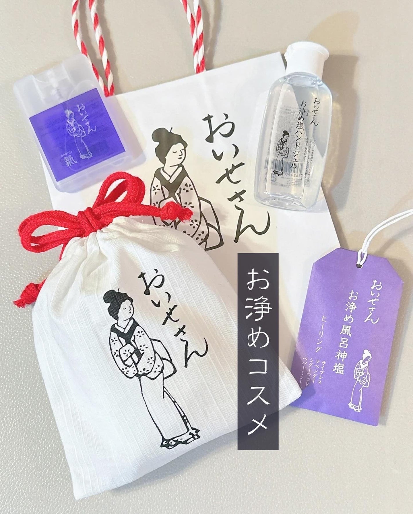 お浄め塩ハンドジェル/おいせさん/ハンドジェルを使ったクチコミ(1枚目)