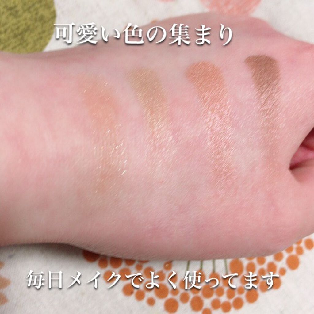 ニュアンスオンアイシャドウ/CEZANNE/アイシャドウパレットを使ったクチコミ(3枚目)