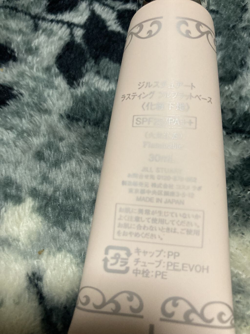 ラスティング フルフラットベース/JILL STUART/化粧下地を使ったクチコミ（3枚目）