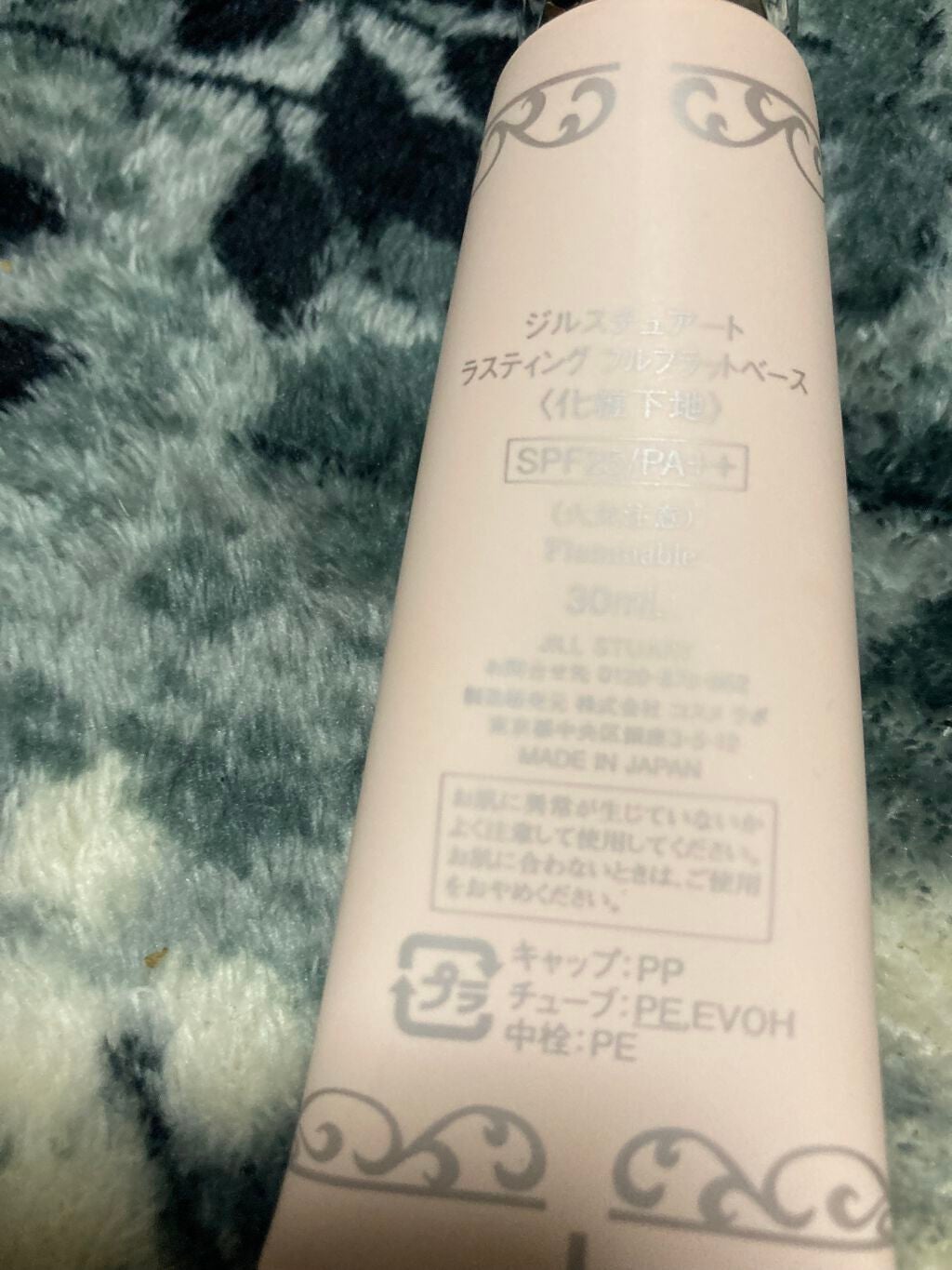 ラスティング フルフラットベース/JILL STUART/化粧下地を使ったクチコミ(3枚目)