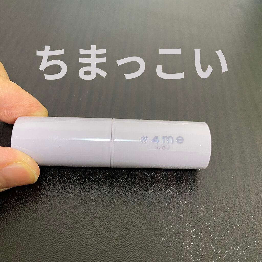 リップスティック/#4me by GU/口紅を使ったクチコミ(2枚目)