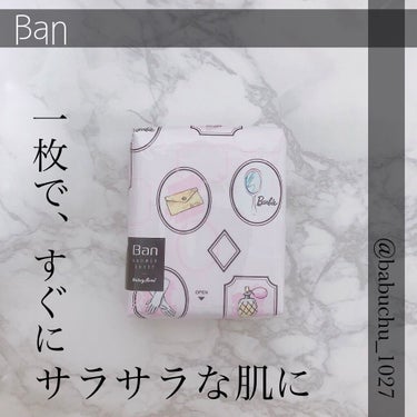 爽感さっぱりシャワーシート クールタイプ ウォータリーフローラルの香り/Ban/ボディシートを使ったクチコミ（1枚目）