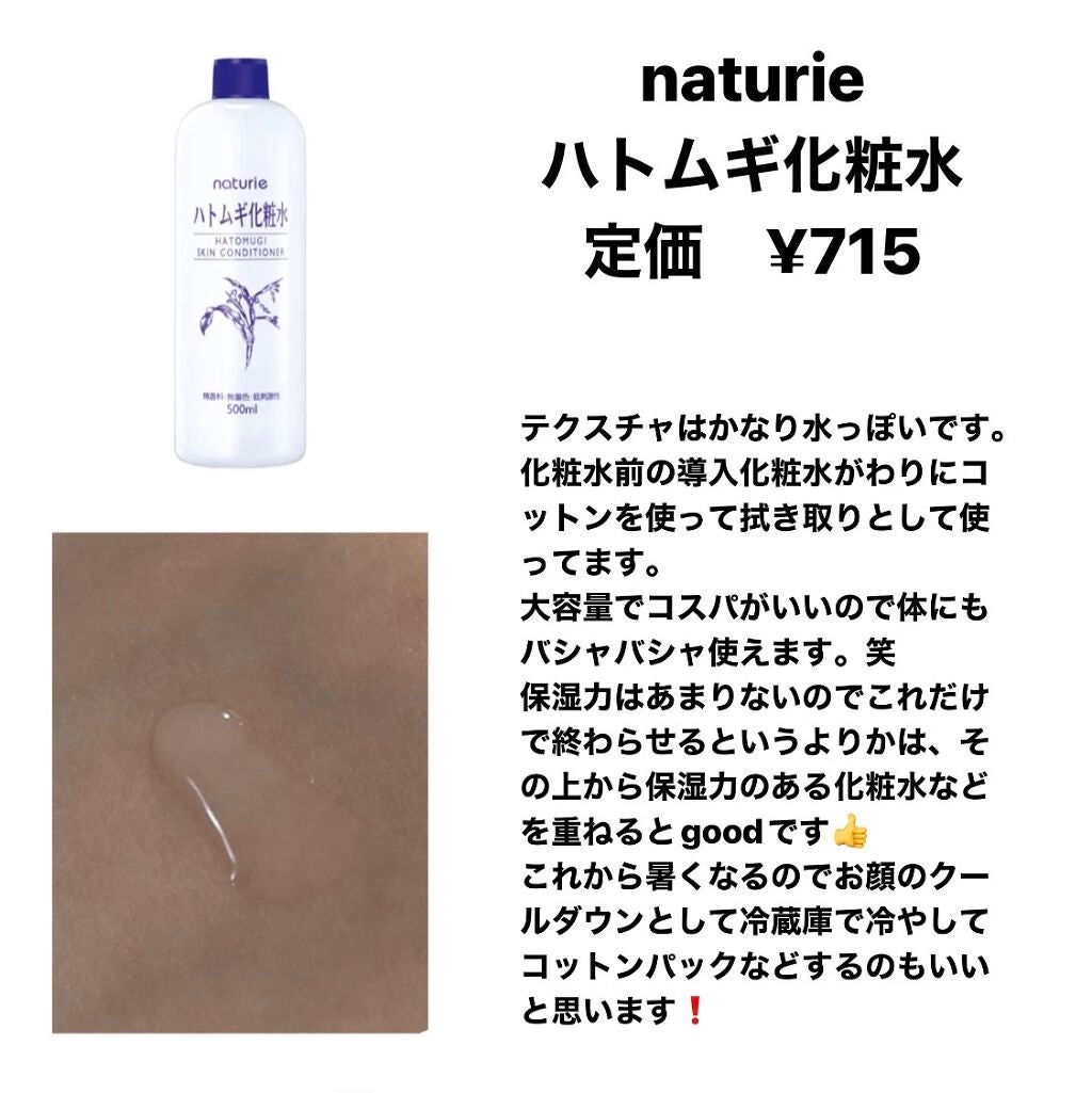 エクストラビューティ アイラッシュトニック/DHC/まつげ美容液を使ったクチコミ(3枚目)