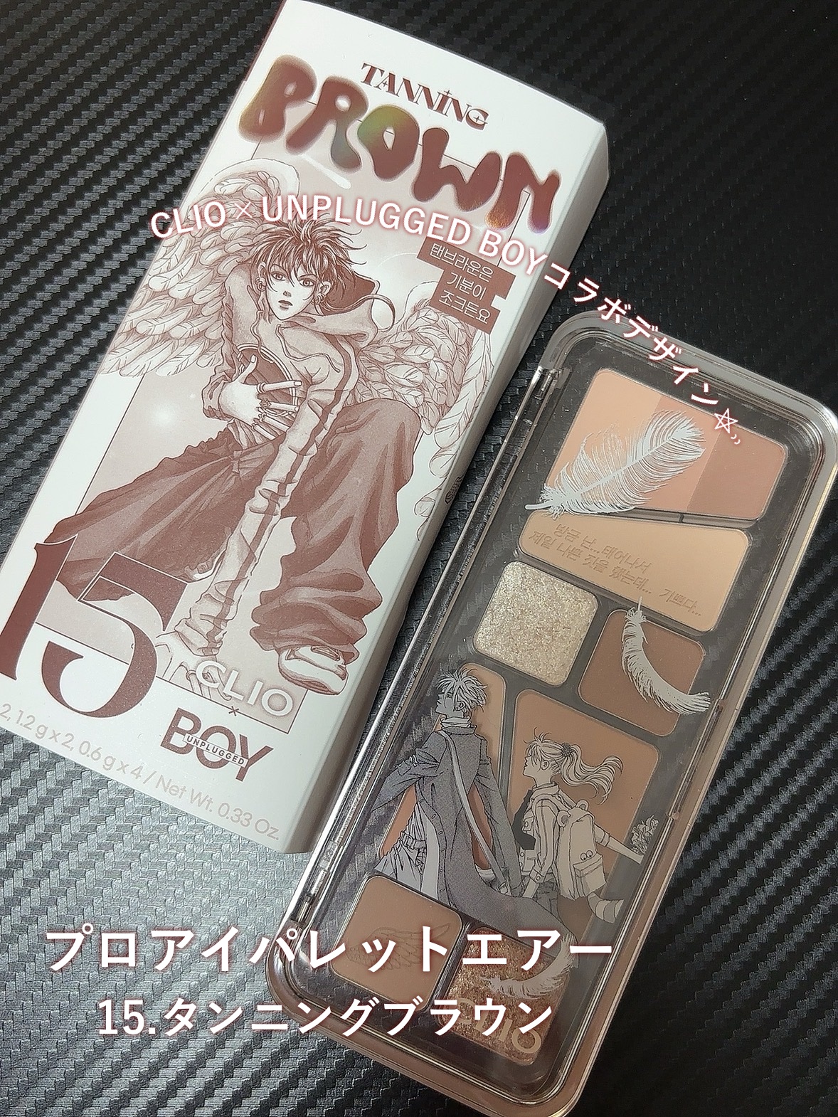 キル ラッシュ スーパープルーフ マスカラ/CLIO/マスカラを使ったクチコミ（1枚目）