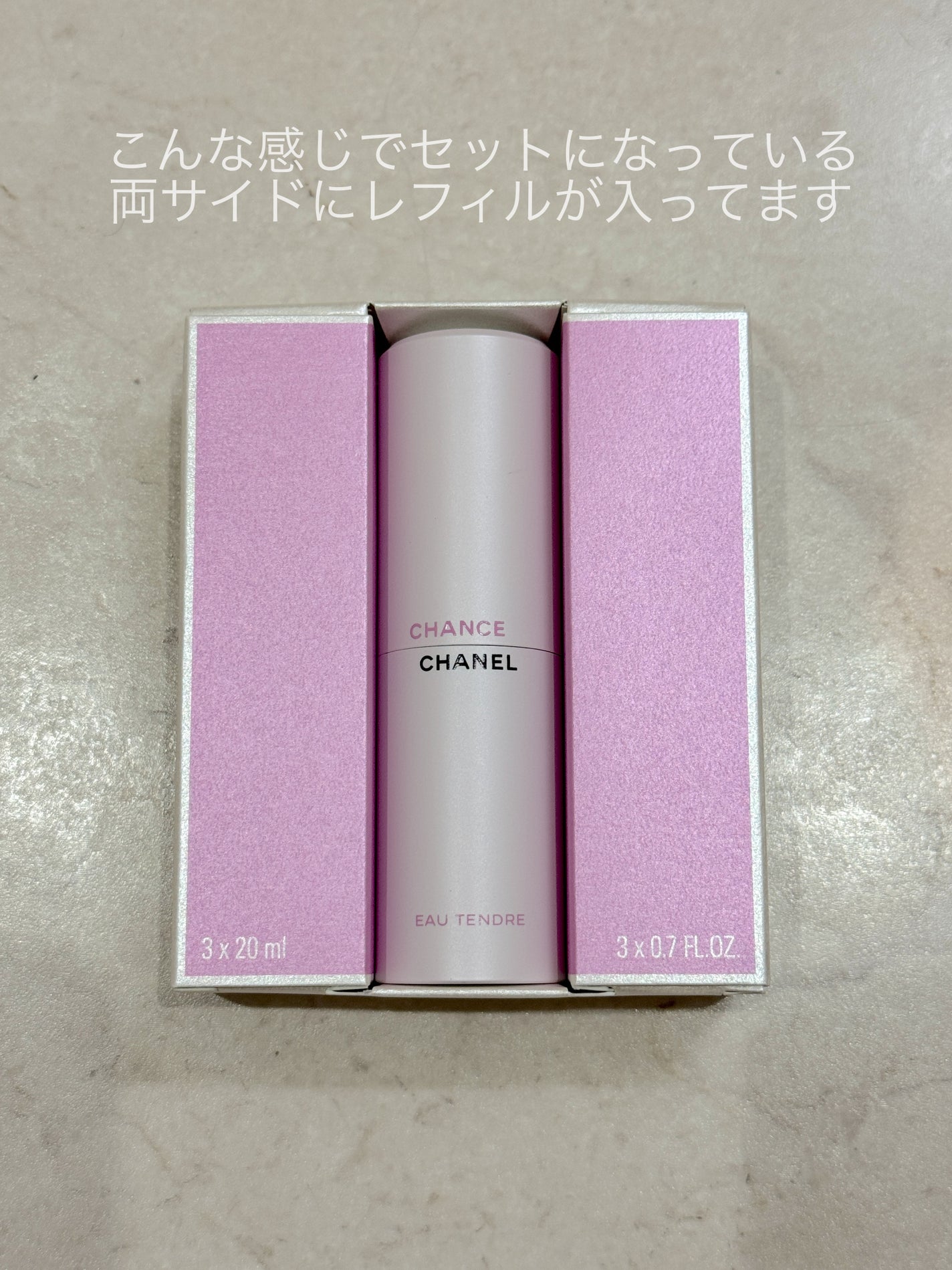 チャンス オー タンドゥル ツィスト&スプレイ (オードゥ トワレット)/CHANEL/香水(レディース)を使ったクチコミ(2枚目)