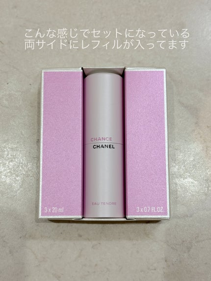 試してみた】チャンス オー タンドゥル ツィスト&スプレイ 試してみた】チャンス オー タンドゥル ツィスト&スプレイ