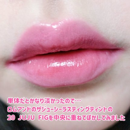 ソフトブラーティント/mude/リップティントを使ったクチコミ(7枚目)
