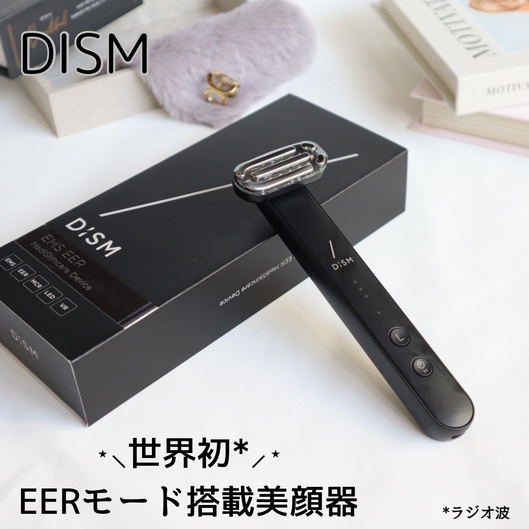 ディズム EMS EER メディスキンケアデバイス/DISM/美顔器・マッサージを使ったクチコミ(1枚目)