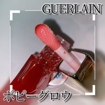 キスキス ビー グロウ オイル/GUERLAIN/リップグロスを使ったクチコミ(3枚目)