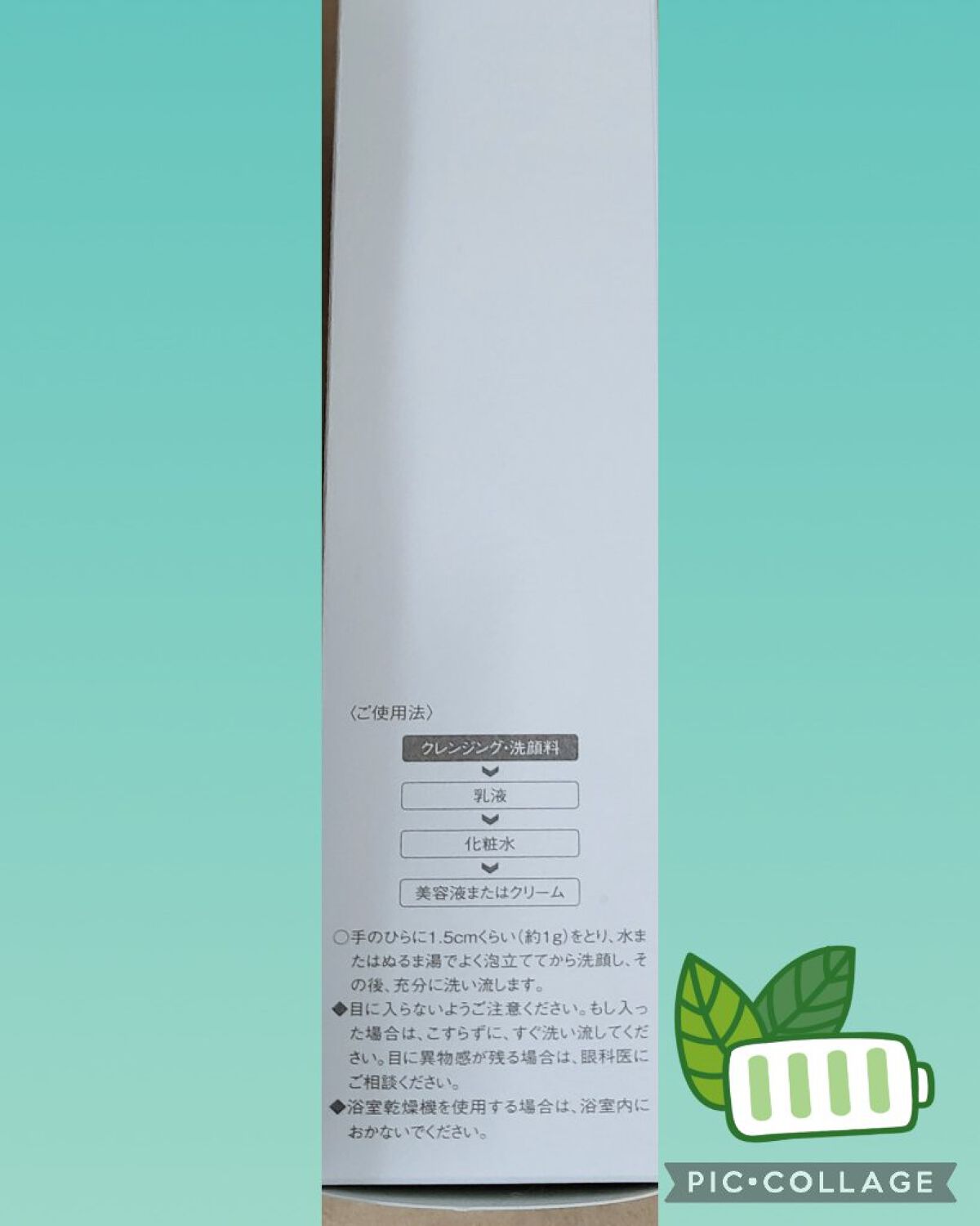 ブライト ソープ/IGNIS/洗顔フォームを使ったクチコミ（2枚目）