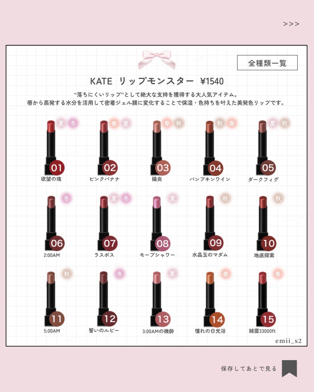 ケイト リップモンスター/KATE/口紅を使ったクチコミ(2枚目)