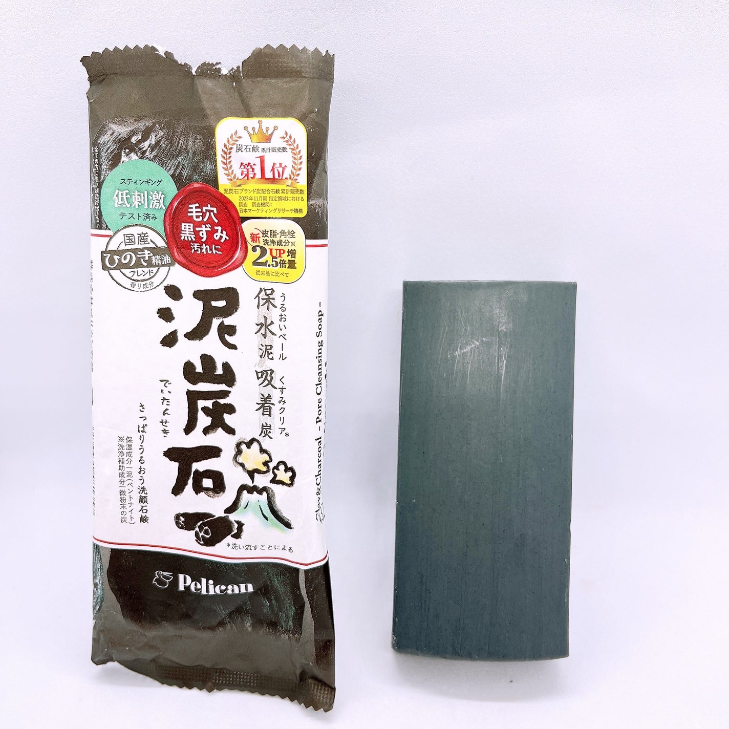 泥炭石 洗顔石鹸/ペリカン石鹸/洗顔石鹸を使ったクチコミ(1枚目)