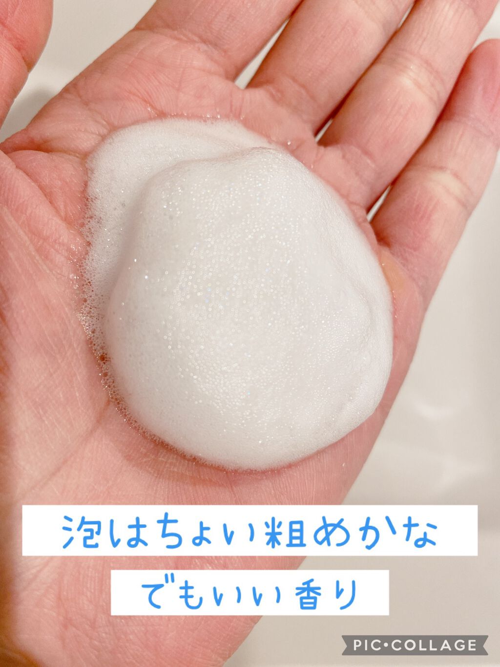 パチパチはたらくメイク落とし/ビオレ/クレンジングウォーターを使ったクチコミ(4枚目)