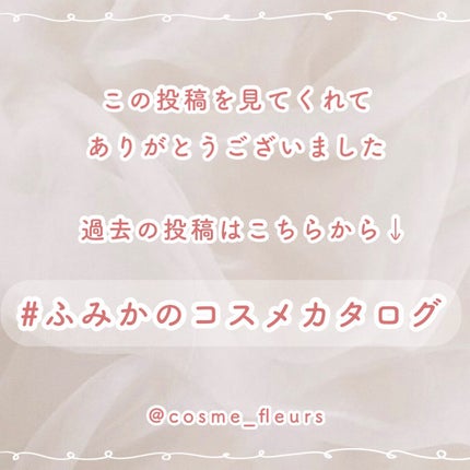 シルキースフレアイズ(マットタイプ)/キャンメイク/アイシャドウパレットを使ったクチコミ(10枚目)