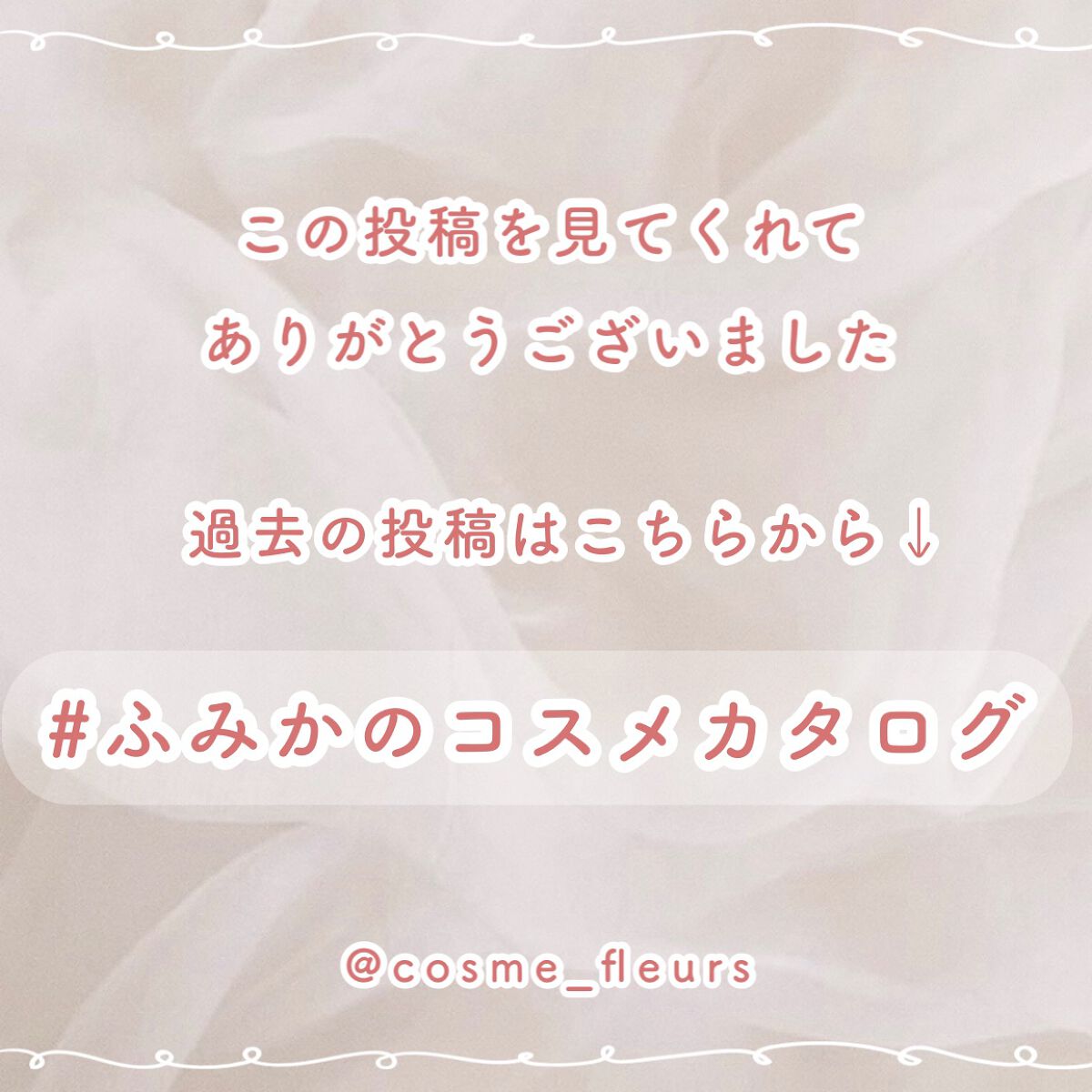 シルキースフレアイズ(マットタイプ)/キャンメイク/アイシャドウパレットを使ったクチコミ(10枚目)