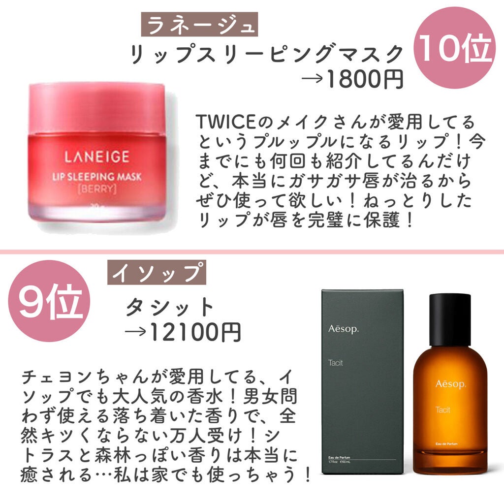 ディオール アディクト オードゥ トワレ/Dior/香水(レディース)を使ったクチコミ(2枚目)