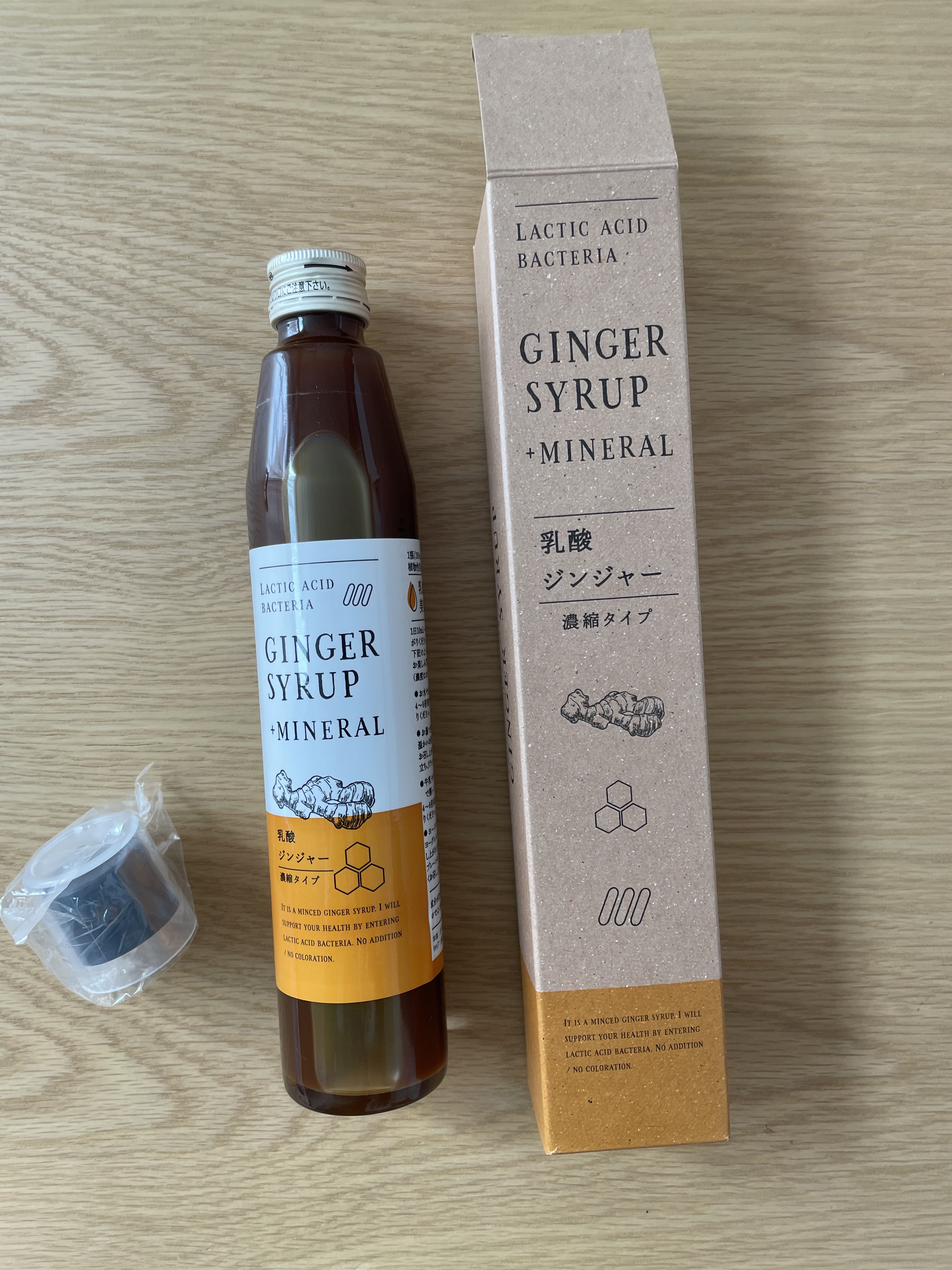 生姜シロップ 乳酸ジンジャー 10ｍL×15包/乳酸ジンジャー/乳酸菌飲料を使ったクチコミ（1枚目）