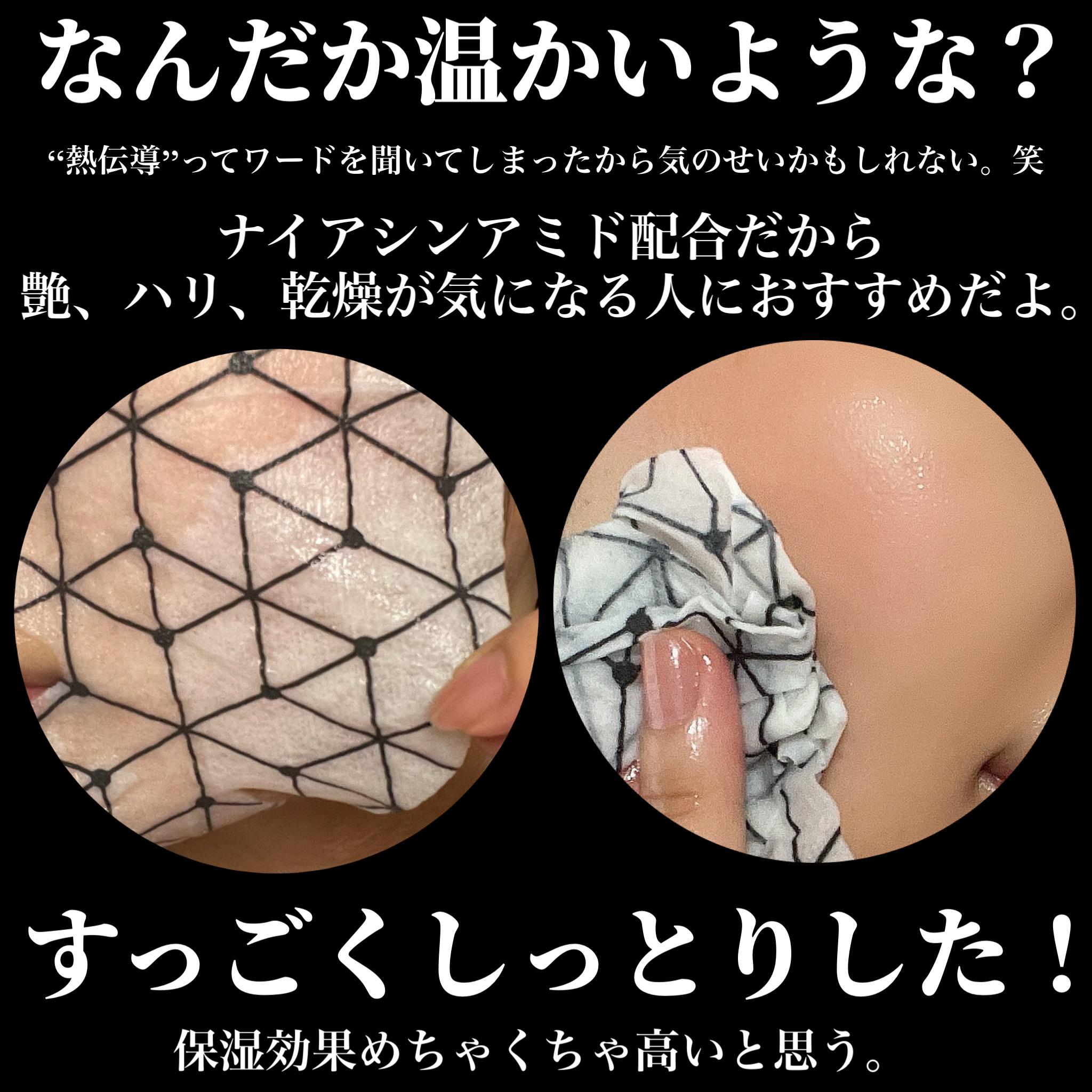 イルミグラフェイシャルシートマスク/IVIHI/シートマスク・パックを使ったクチコミ（3枚目）