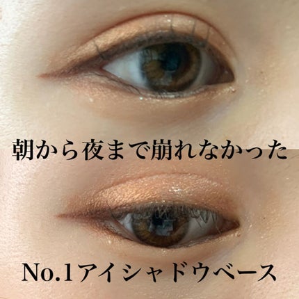 ラスティングマルチアイベース WP/キャンメイク/アイシャドウベースを使ったクチコミ(1枚目)
