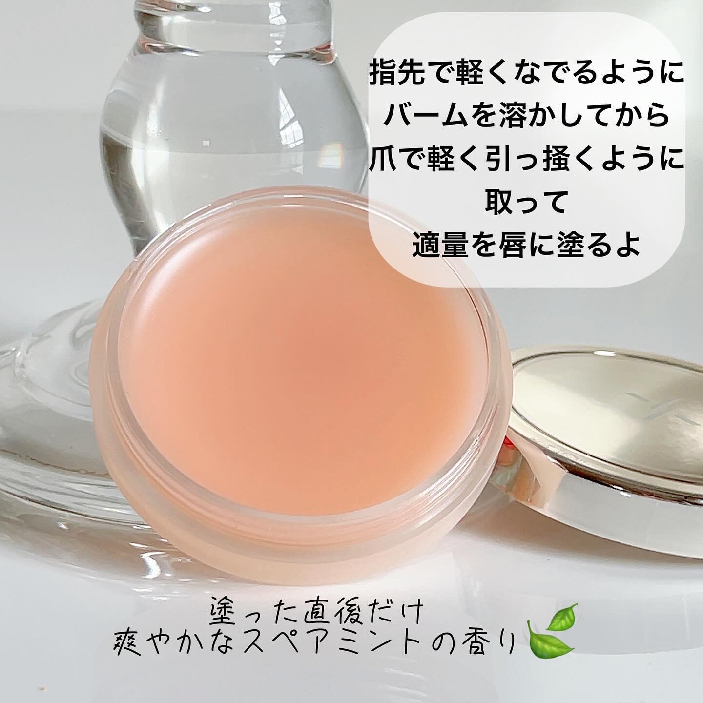 モイストリップバーム/XOUL/リップバームを使ったクチコミ（2枚目）