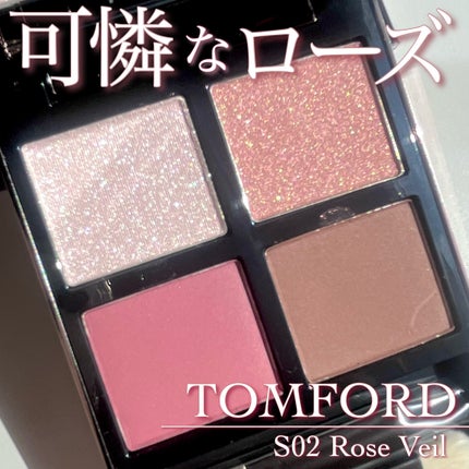 アイ カラー クォード 02S ローズ ベール / TOM FORD BEAUTY アイ カラー クォード 02S ローズ ベール / TOM FORD BEAUTY