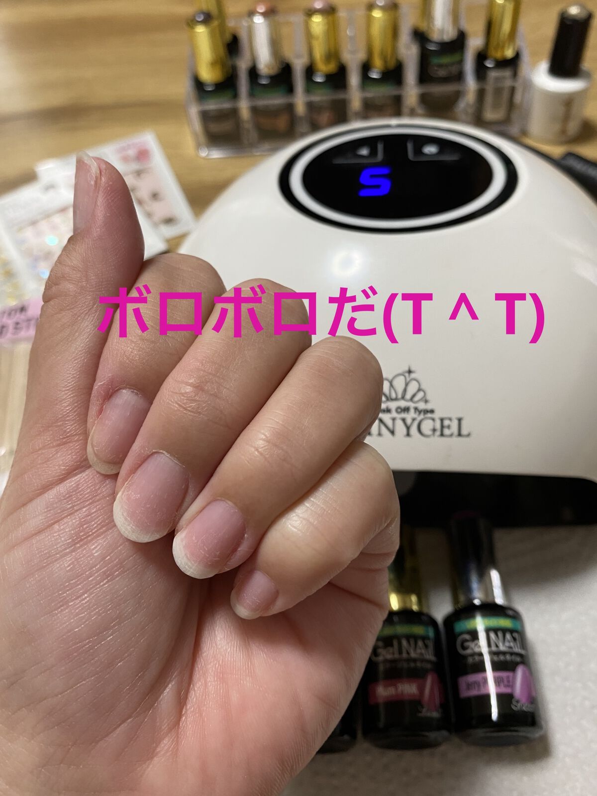 ジェルネイル（ライト対応）/セリア/ジェルネイルを使ったクチコミ（2枚目）