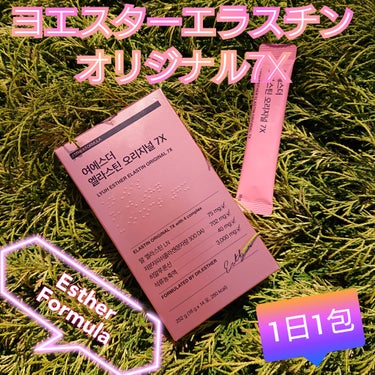 Esther Formula様の
ヨエスターエラスチンオリジナル7Xを
お試しさせて頂きました。

『商品説明』

エラスチンとは? 

エラスチンはコラーゲン、
ヒアルロン酸とともに
真皮の3大要素を