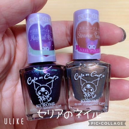 インフィニット シャイン プロステイ プライマー ベースコート/O・P・I/ネイルベースコートを使ったクチコミ(2枚目)