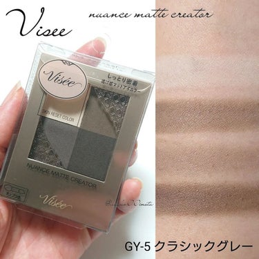 ニュアンス マット クリエイター/Visée/アイシャドウパレットを使ったクチコミ（1枚目）