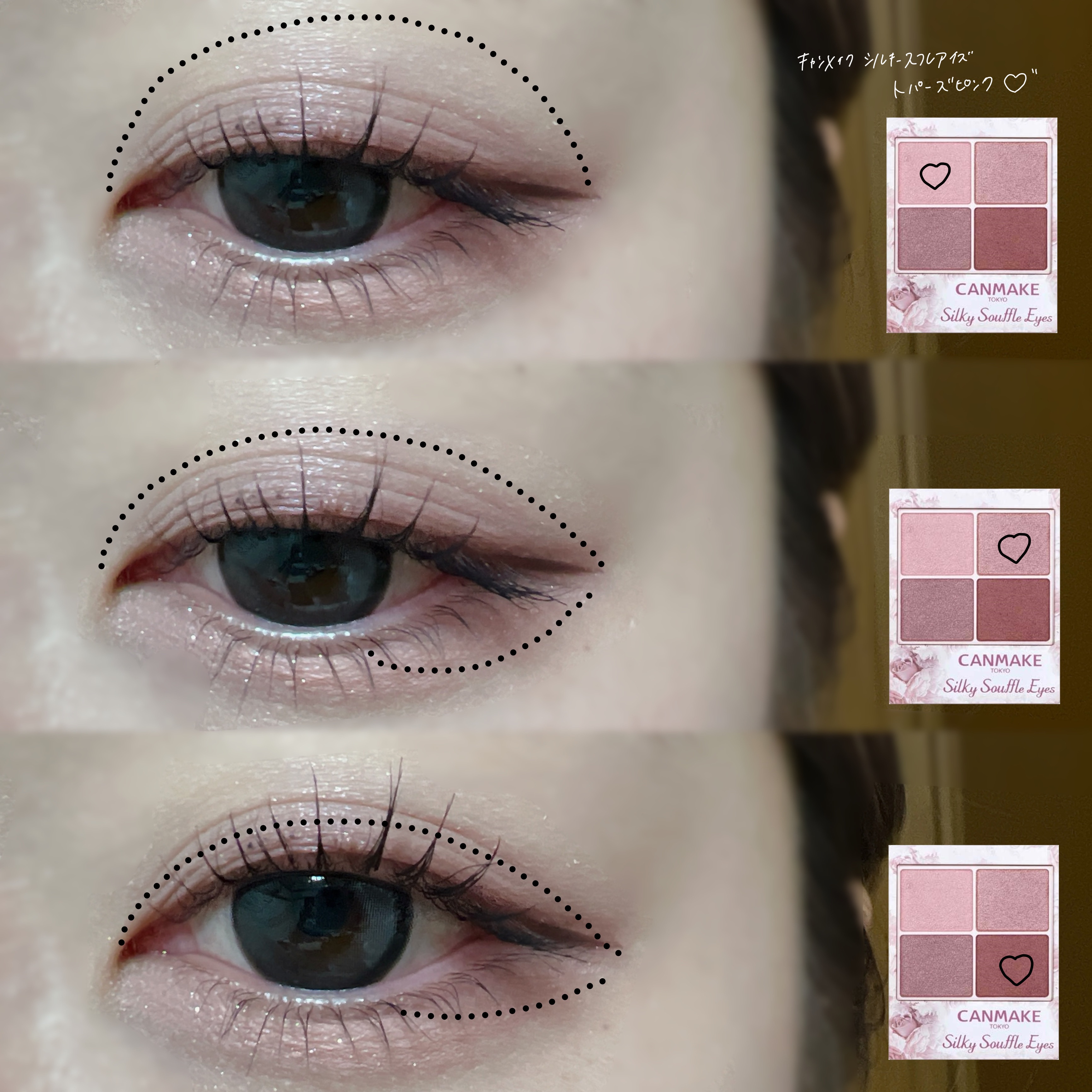 クリーミータッチライナー/キャンメイク/ジェルアイライナーを使ったクチコミ（2枚目）