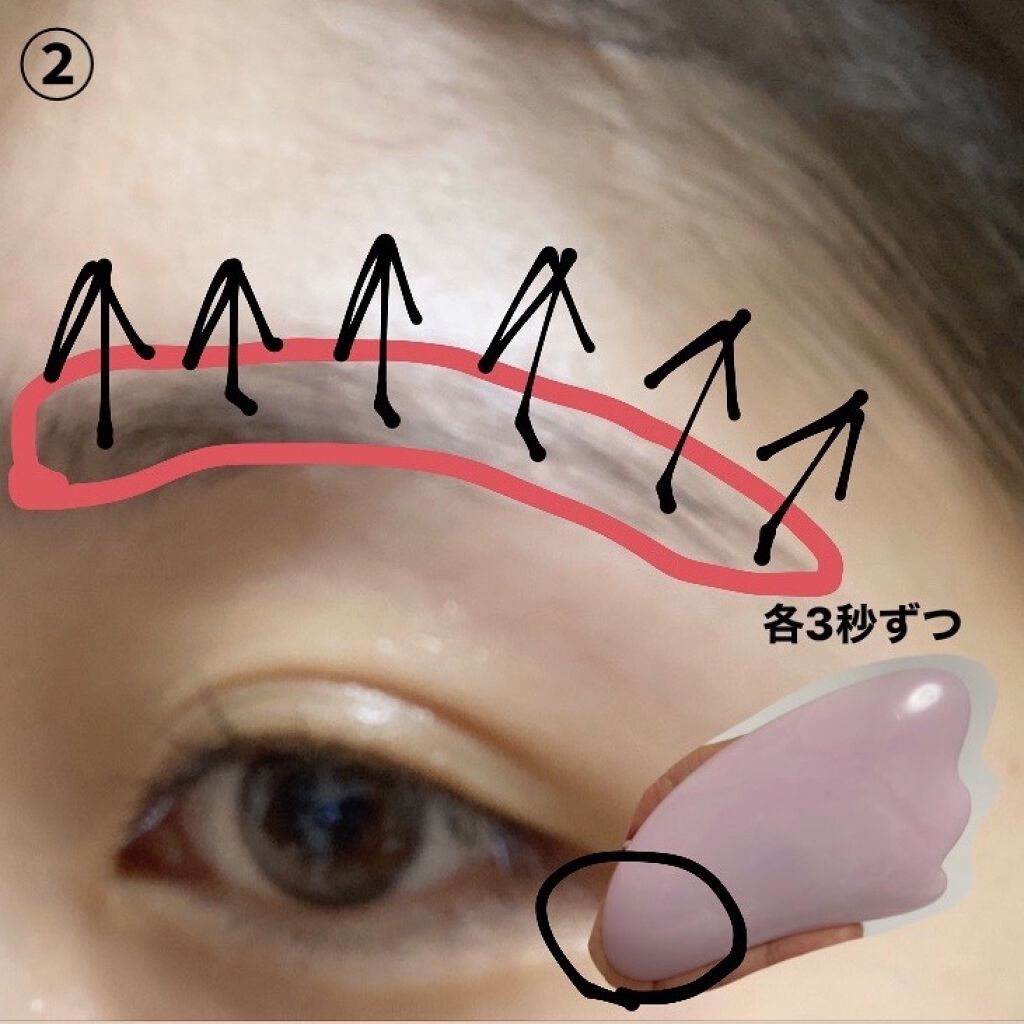 かっさプレート/DAISO/かっさプレートを使ったクチコミ（3枚目）