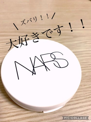 大好きなファンデーションに出会えました！！！👏🏻

NARS
ピュアラディアントプロテクション アクアティックグロー クッションファンデーション SPF50+／PA+++
お色は1番明るい00508です