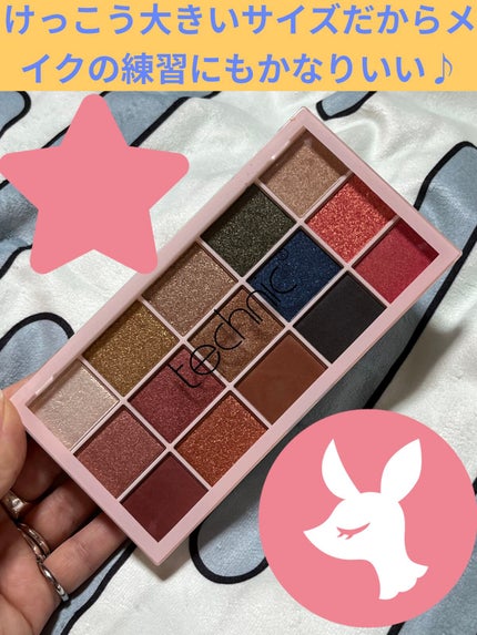 technic PRESSED PIGMENT POUDRE COLOREE PRESSEE INVITE ONLYのクチコミ「閲覧ありがとうございます♪
今回はたまたましまむらで発見したアイシャドウパレットを紹介した.....」(3枚目)