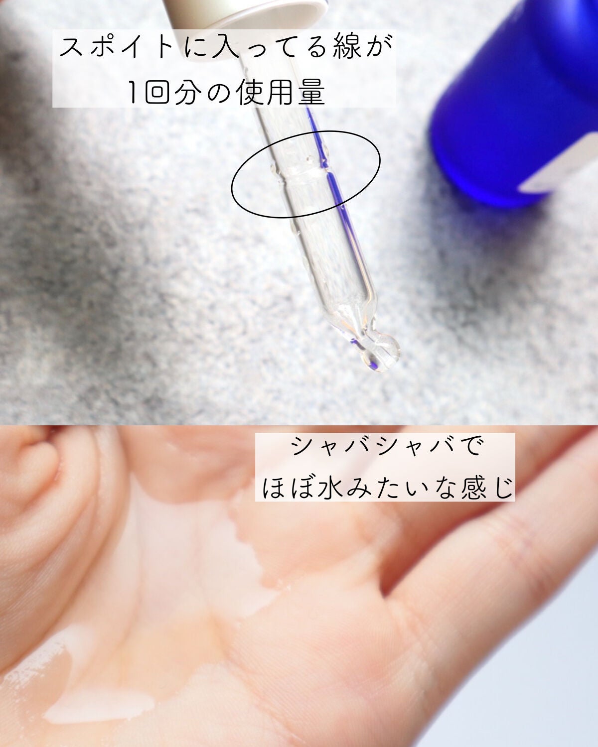 タカミスキンピール/タカミ/ブースター・導入液を使ったクチコミ(3枚目)