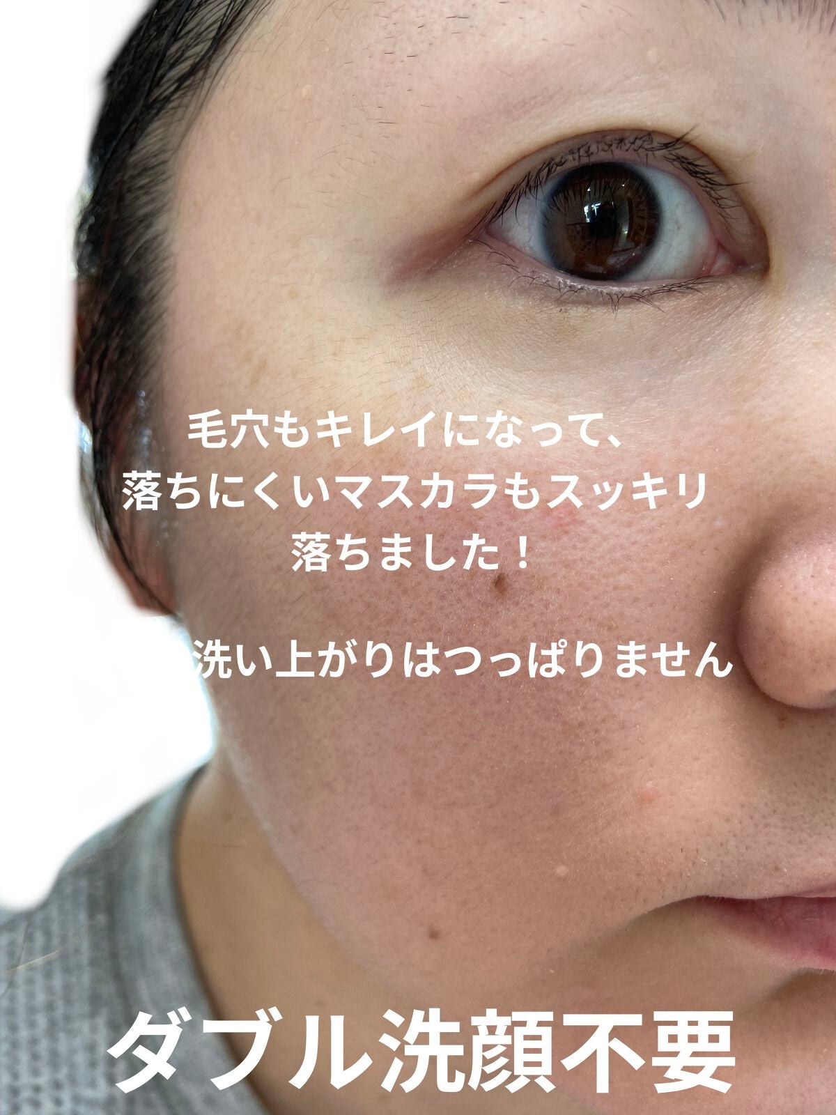 クレージュ クレンジングバーム クリアN/CLAYGE/クレンジングバームを使ったクチコミ(5枚目)