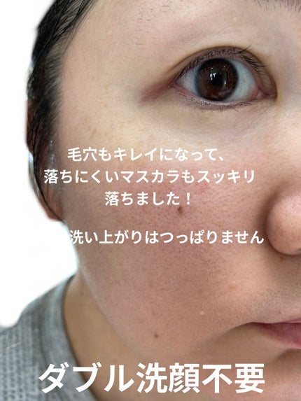 クレージュ クレンジングバーム クリアN/CLAYGE/クレンジングバームを使ったクチコミ(5枚目)