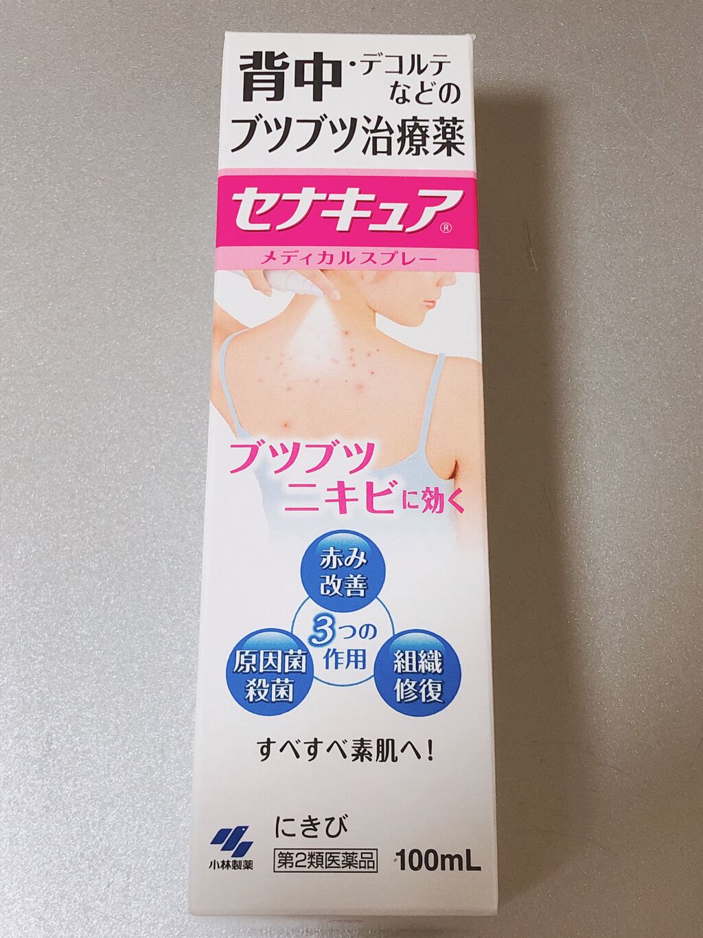 セナキュア(医薬品)/小林製薬/その他を使ったクチコミ（1枚目）