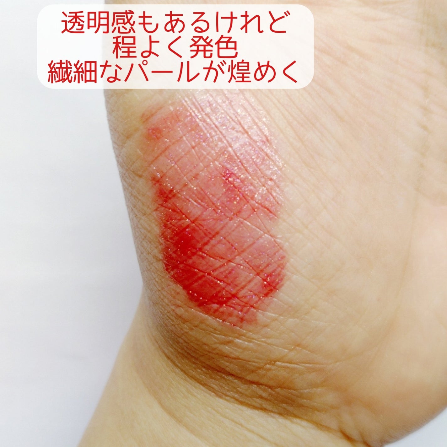 ディオール アディクト リップ マキシマイザー/Dior/リップグロスを使ったクチコミ(3枚目)