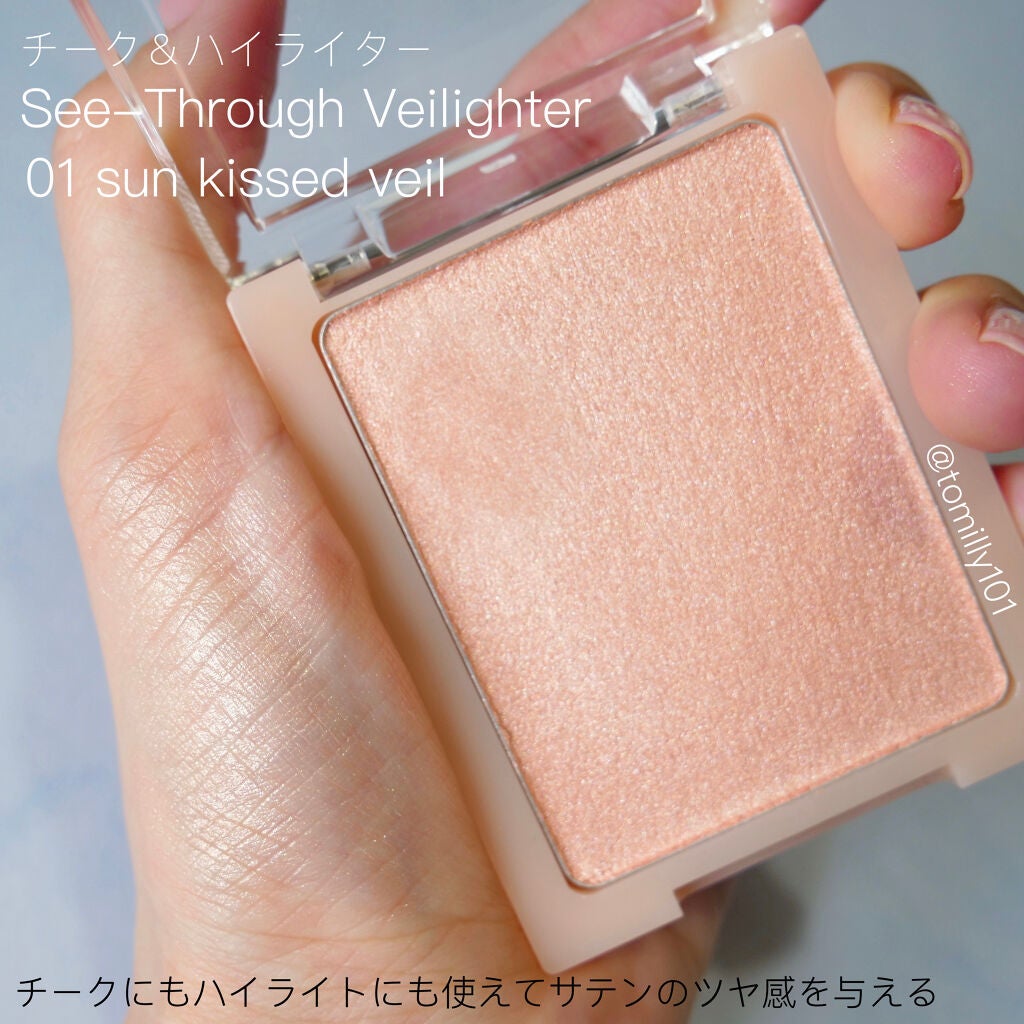 クリアカバークッション/rom&nd/クッションファンデーションを使ったクチコミ(4枚目)