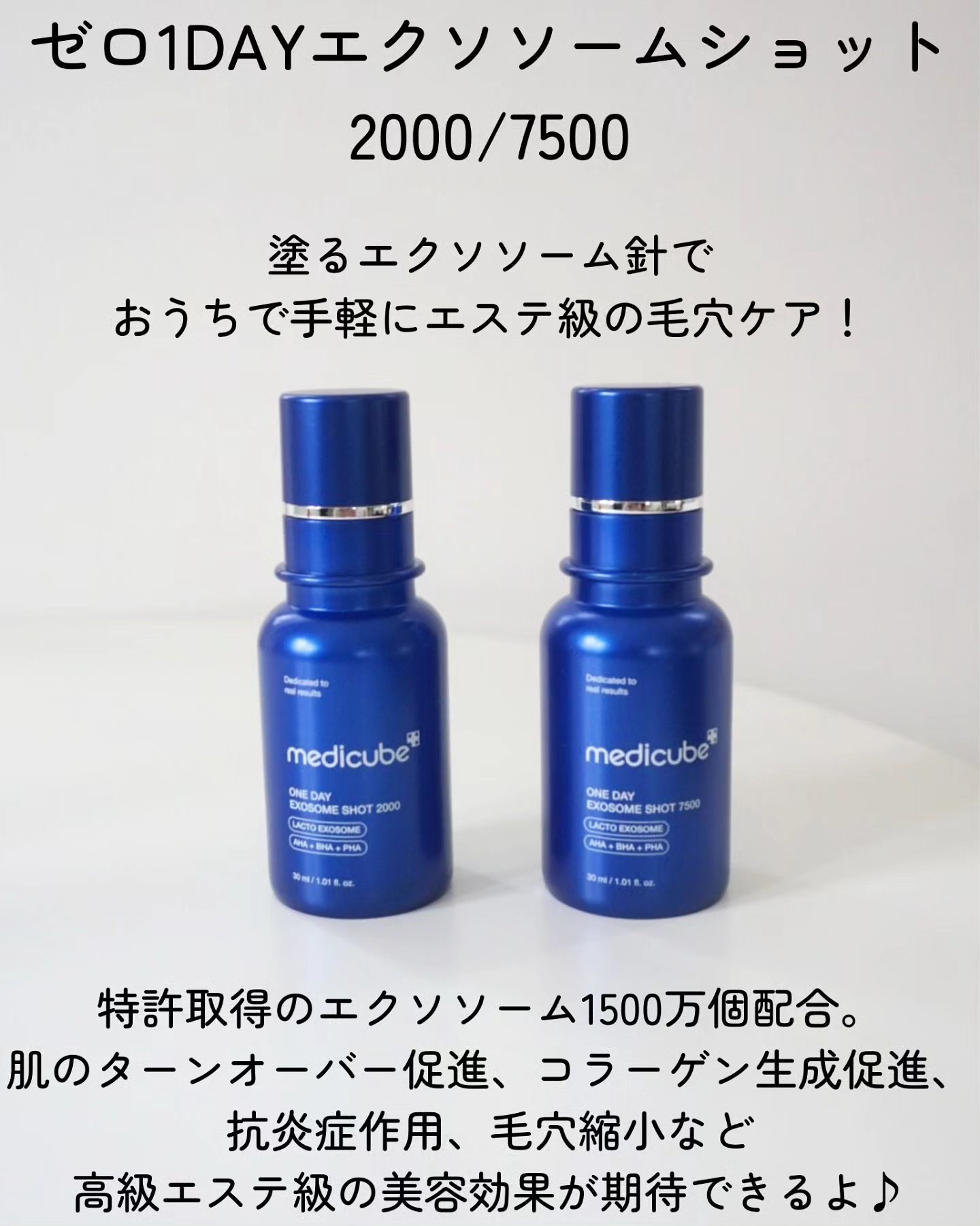 グルタチオングロウアンプル/MEDICUBE/美容液を使ったクチコミ（2枚目）