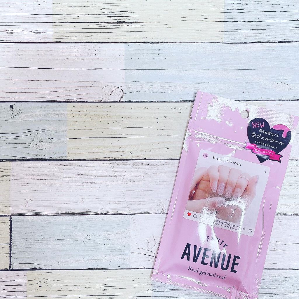 リアルジェルネイルシール/BEAUTY AVENUE/ネイルシールを使ったクチコミ（2枚目）