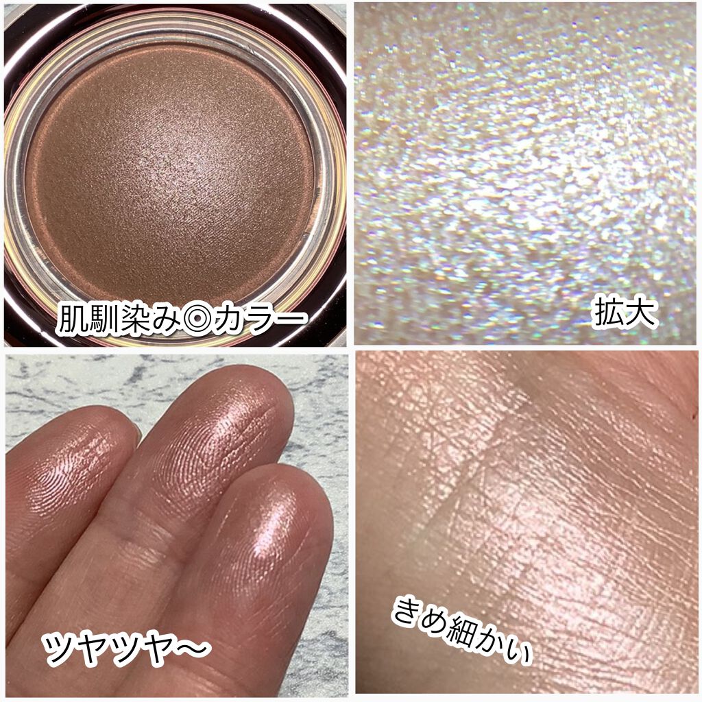 ジューシーパン　ジェリービーム　ハイライター/A’pieu/ジェル・クリームチークを使ったクチコミ（3枚目）