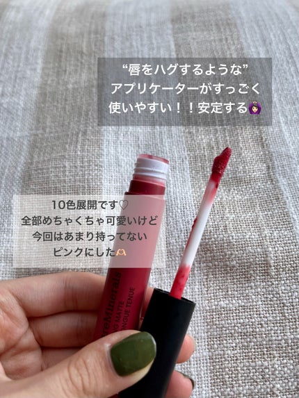 ミネラリスト マット リキッド リップカラー /bareMinerals/口紅を使ったクチコミ(3枚目)
